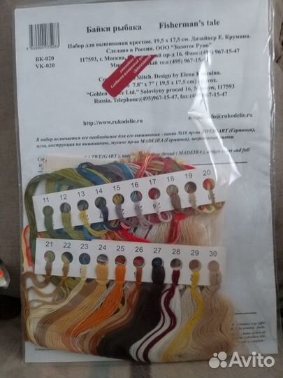 Наборы для вышивания счетным крестом