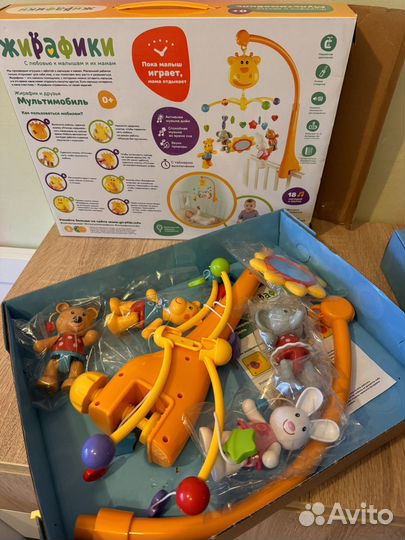 Мобиль на кроватку