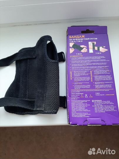 Бандаж на лучезапястный сустав