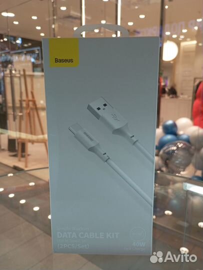 Кабель Baseus USB-Type-C 5A 1.5М Комплект из 2 шт