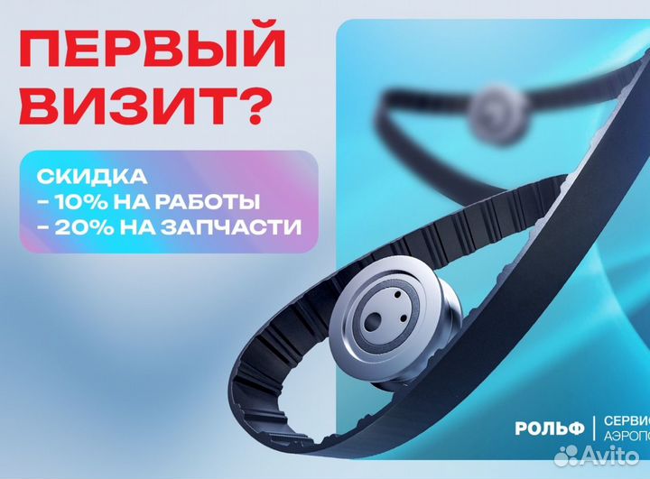 Замена фильтра для системы питания