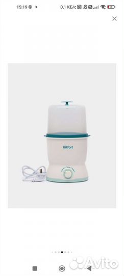 Стерилизатор подогреватель для бутылочек Kitfort