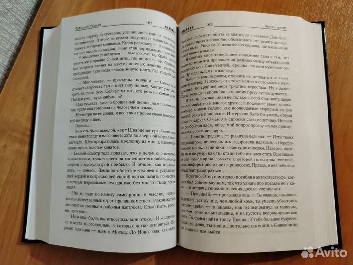 Продам книгу 