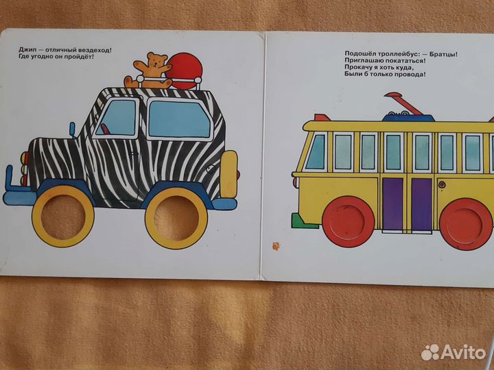 Детские книги пакетом