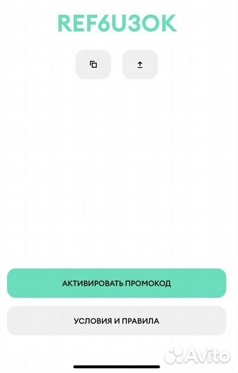 Промокод Делимобиль 1000р - REF6U3OK