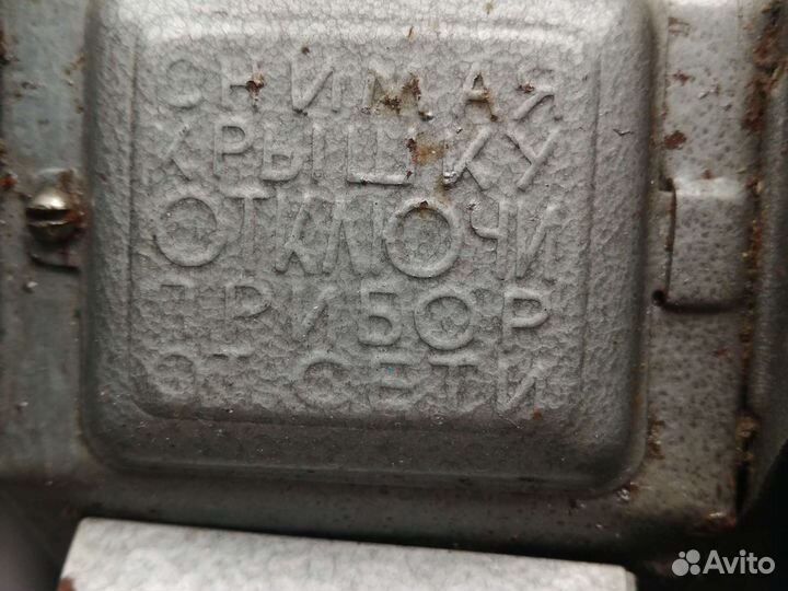 Фильмоскоп 1962 года выпуска