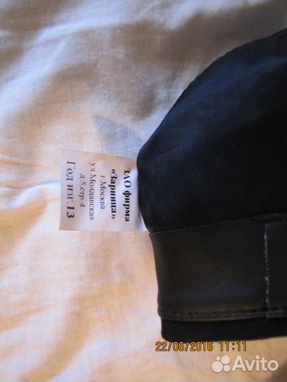 Пилотка полиции