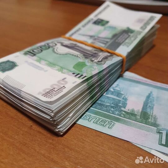 1 пачка 150 купюр номинал 1000 дублей