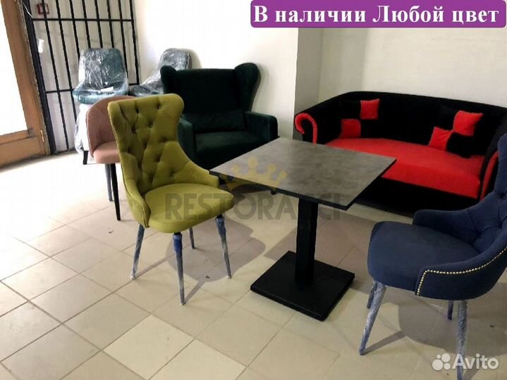 Стулья оптом