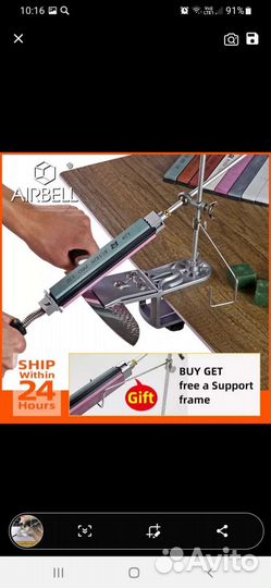 Точилка для ножей ruixin pro