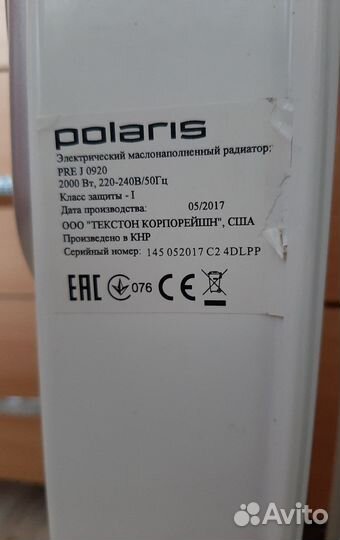 Масляный обогреватель Polaris pre j0920 новый