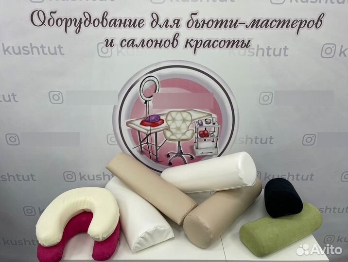 Подушка лэшмейкера