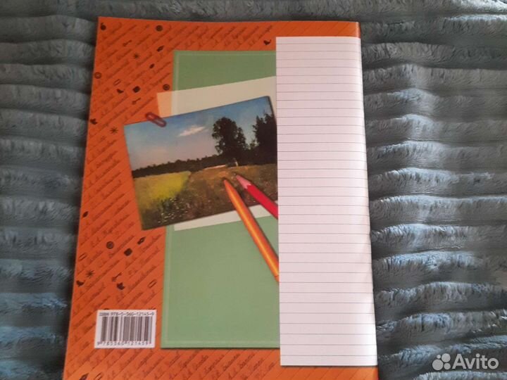 Рабочая тетрадь 2 класс литературное чтение