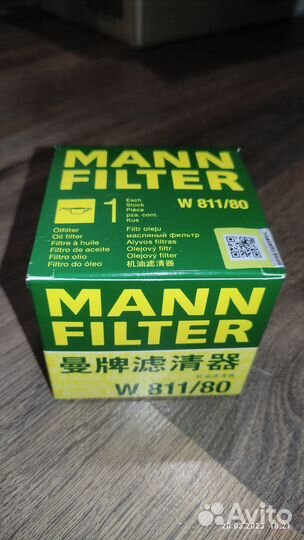 Масляный фильтр mann W81180 hyundai,KIA,mitsubishi