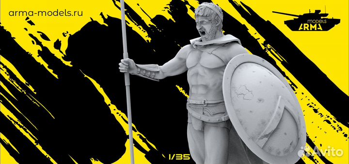 Миниатюра Arma Models AM35698