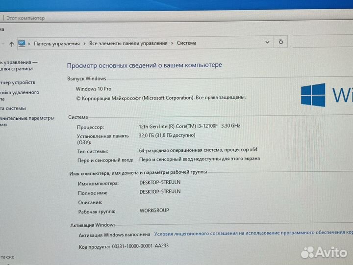 Intel Core i3 12100f/ RTX 2060 Super/ 32Gb/ NVMe