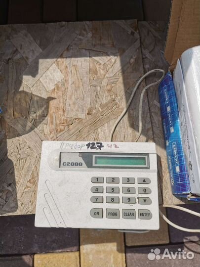 С2000 кдл и многое другое