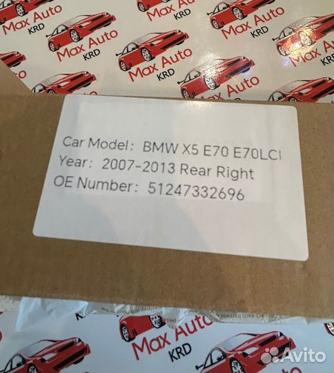 Амортизатор багажника BMW X5 e70 и e70LCI