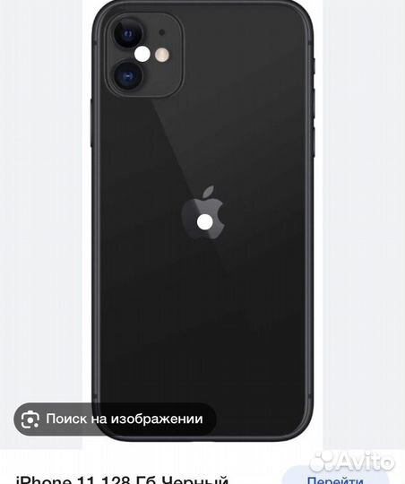 Продам телефон