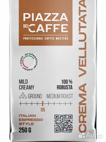 Новое кофе в зернах 1 кг, и молотое по 250г в асс