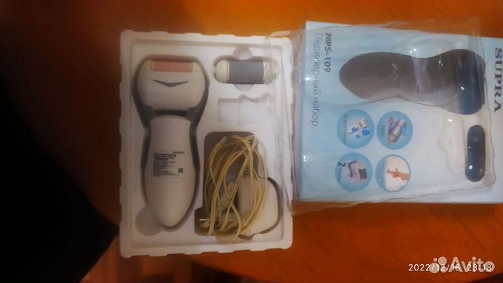 Педикюрный набор Supra