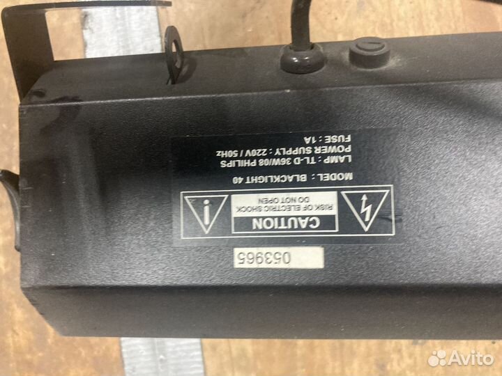 Ультрафиолетовые светильники