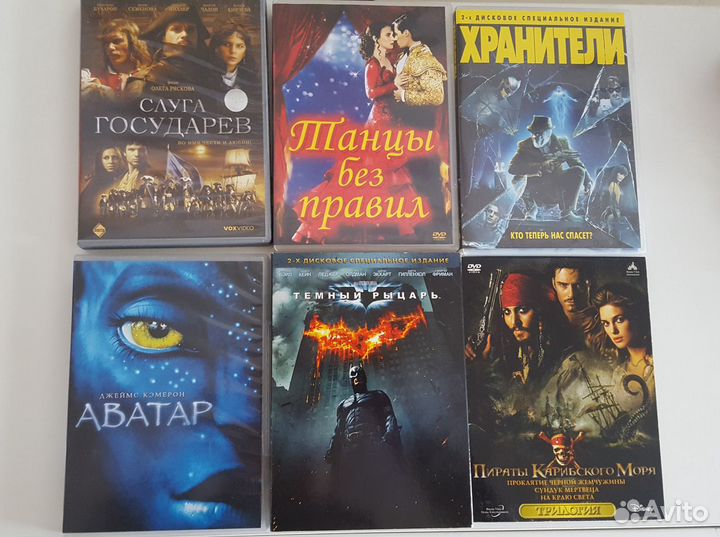 DVD диски на русском и английском