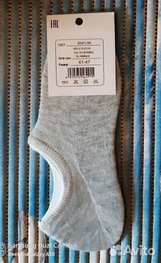 Носки мужские хлопок. Размер 41-47