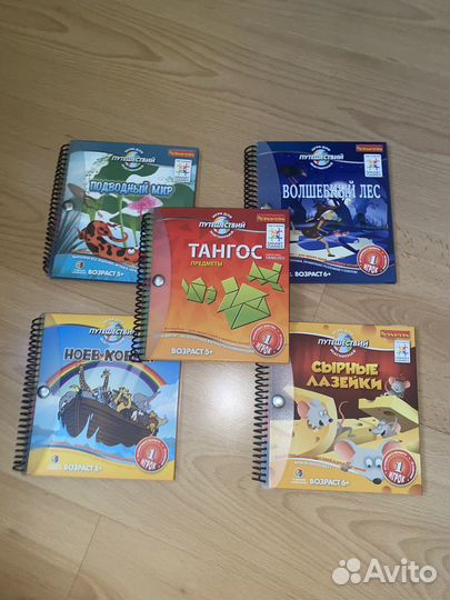 Игры для путешествий магнитная