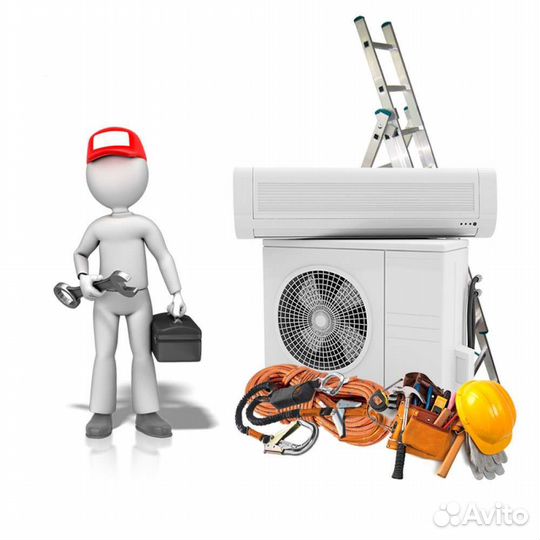 Установка/демонтаж/чистка/заправка сплит-систем