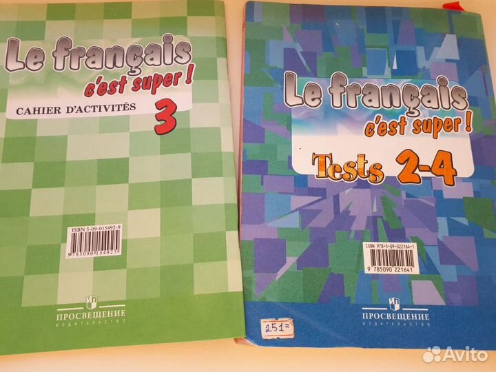 Учебники по программе 