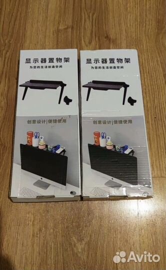 Складная полка для тв (монитора)