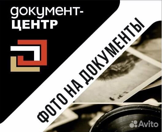 Менеджер по работе с клиентами в копицентр