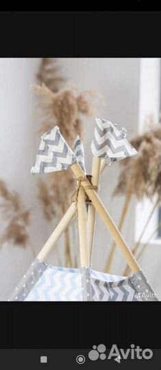 Детский вигвам