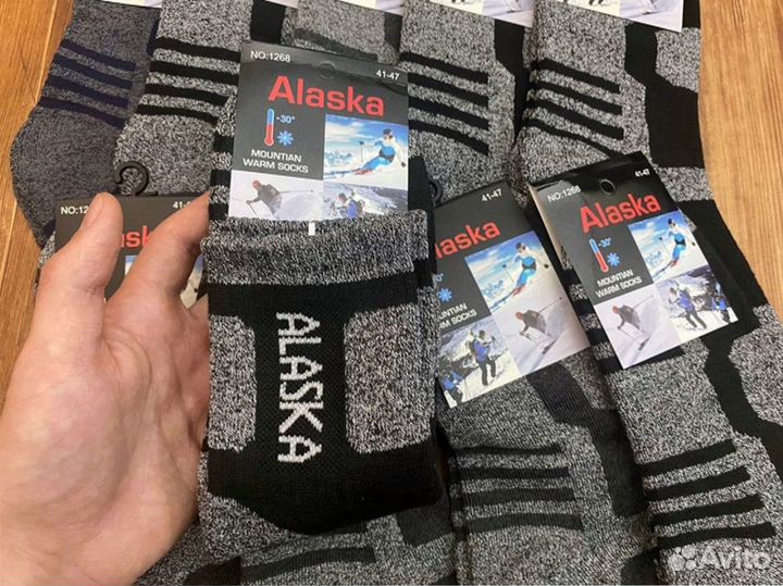 Термоноски Аляска