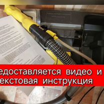 Аренда моющего пылесоса для чистки мягкой мебели, Абакан