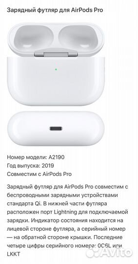 Airpods pro A2084