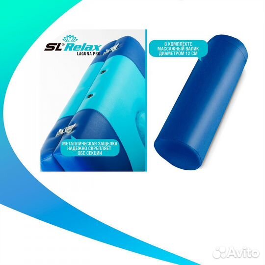 Массажный стол складной Laguna PRO арт. 80