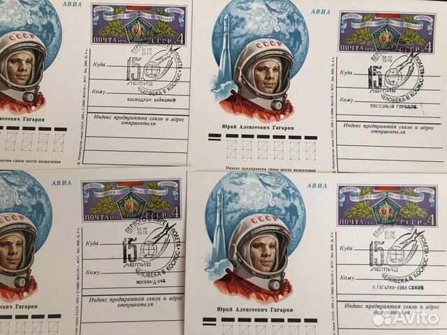 Открытки почтовые СССР, коллекция 245 шт