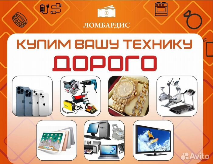 Шлифмашина Dexter 350w