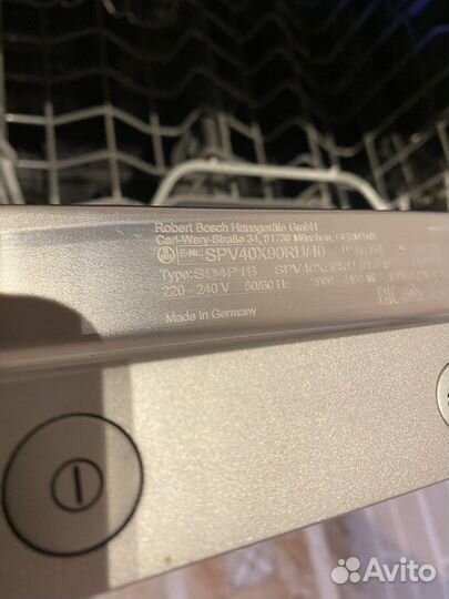 Посудомоечная машина Bosch 45 см