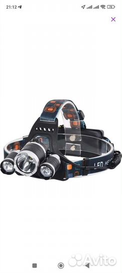 Налобный фонарь аккумуляторный