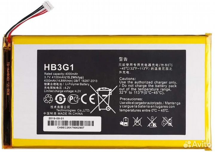 Акб (Аккумулятор) Huawei Mediapad 7 Classic HB3G1