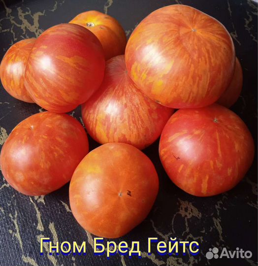 Семена томатов из серии 