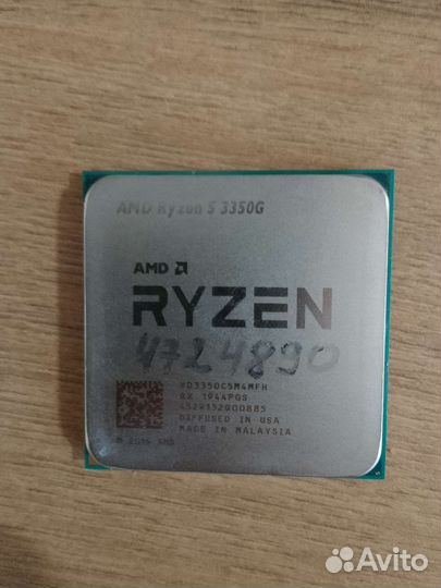 Процессор Ryzen 5 3350g