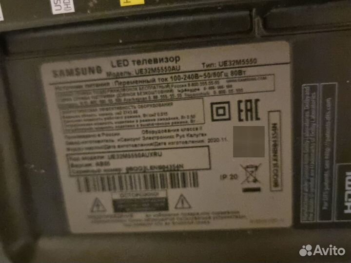 Samsung ue32m5550auxru разбит