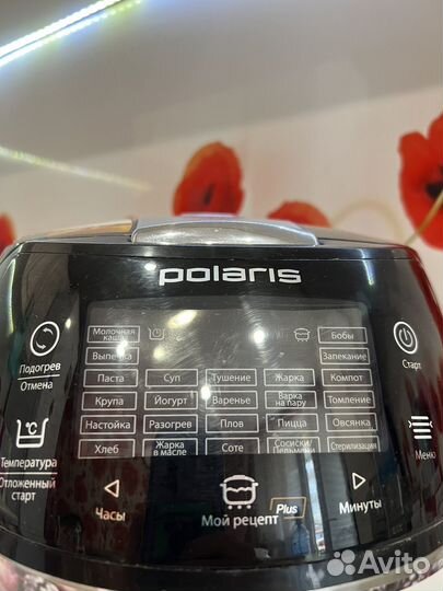 Мультиварка