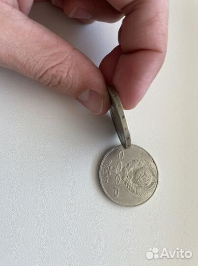 Юбилейные монеты СССР