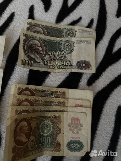 Купюры банкноты СССР