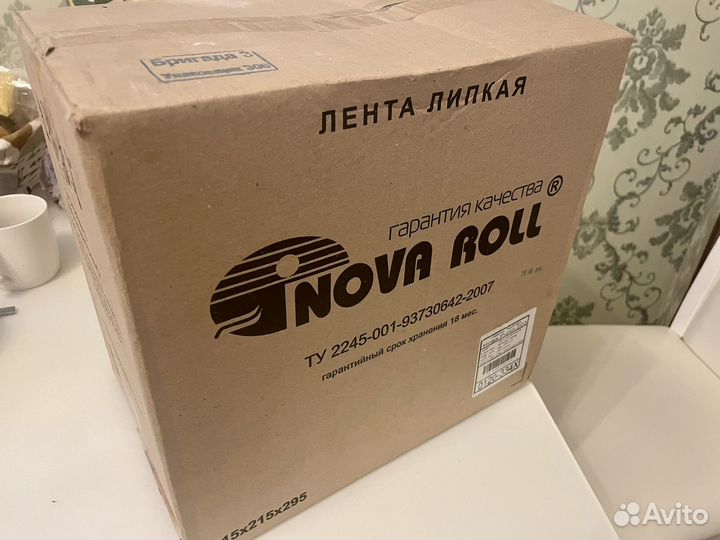 Скотч прозрачный 48х66